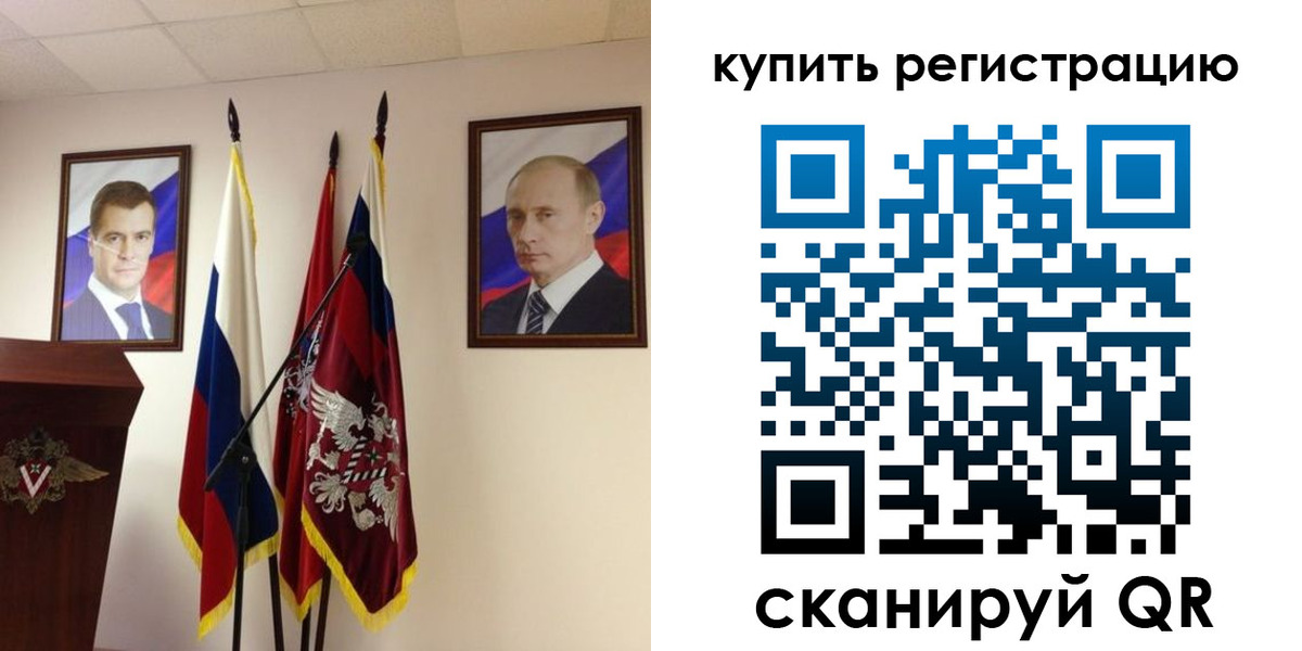 прописка 2025 в Новоаннинском