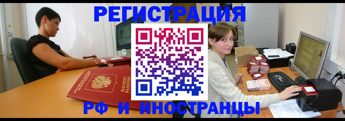 регистрация для дет. сада в Новоаннинском